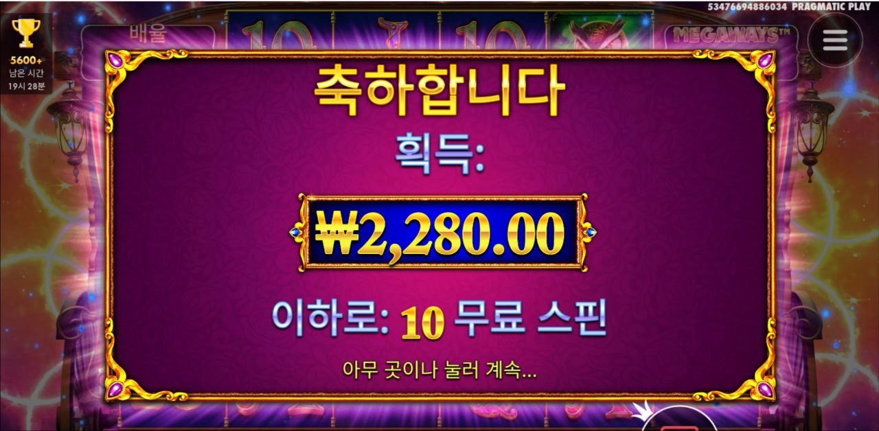 너무하다 김마담이