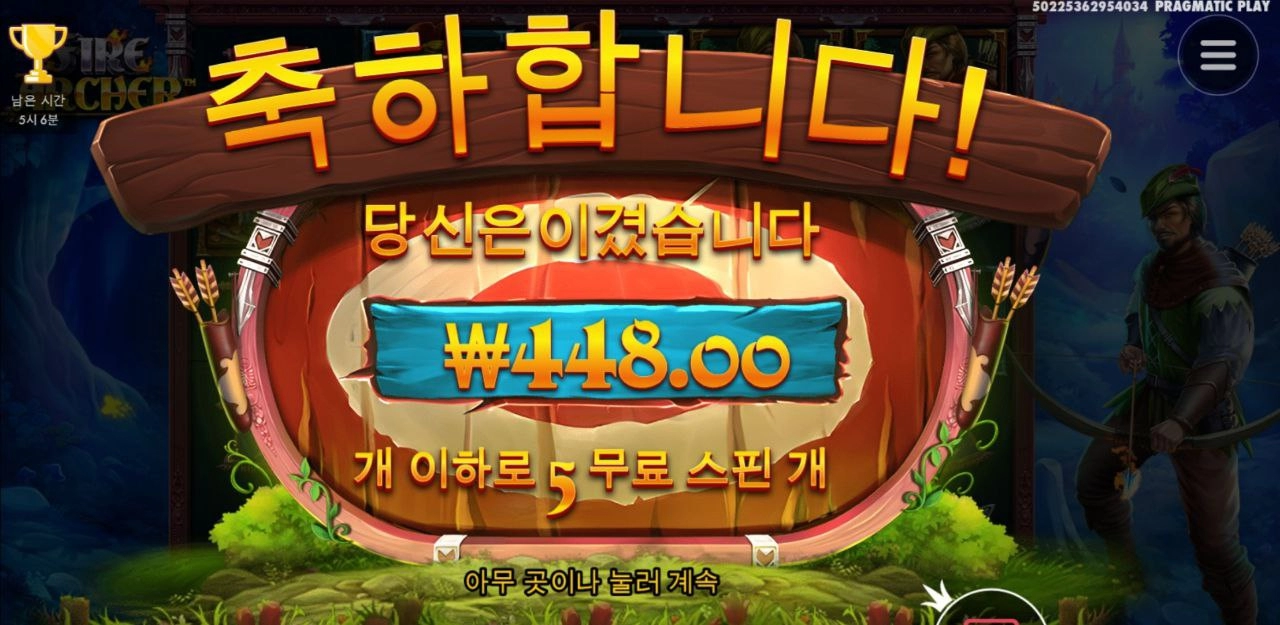 488 기분 확 상하눼