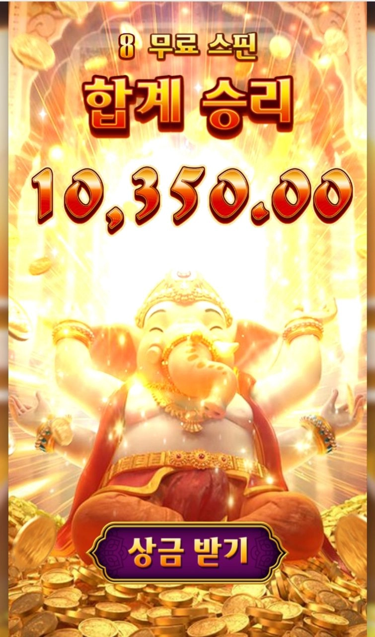 pg소프트 가네샤 코끼리