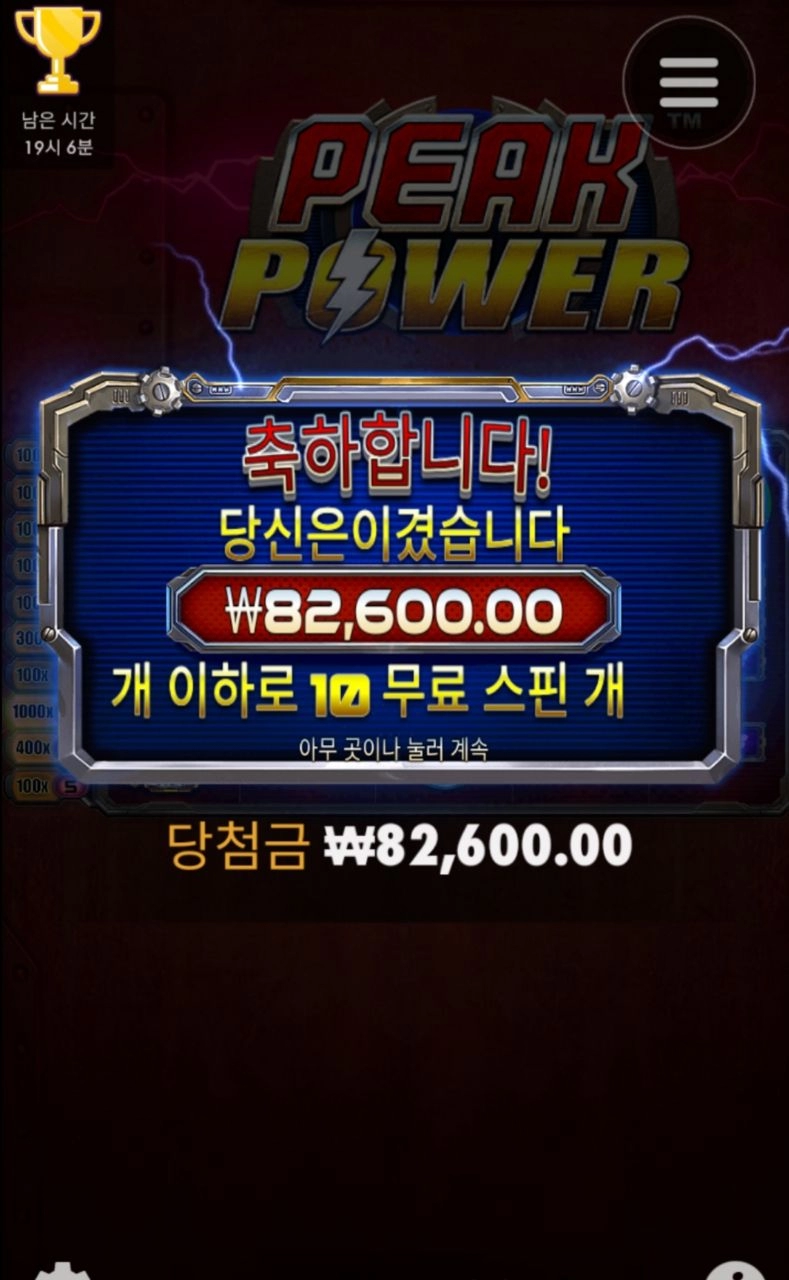 1000천배짜리 꽂아주지