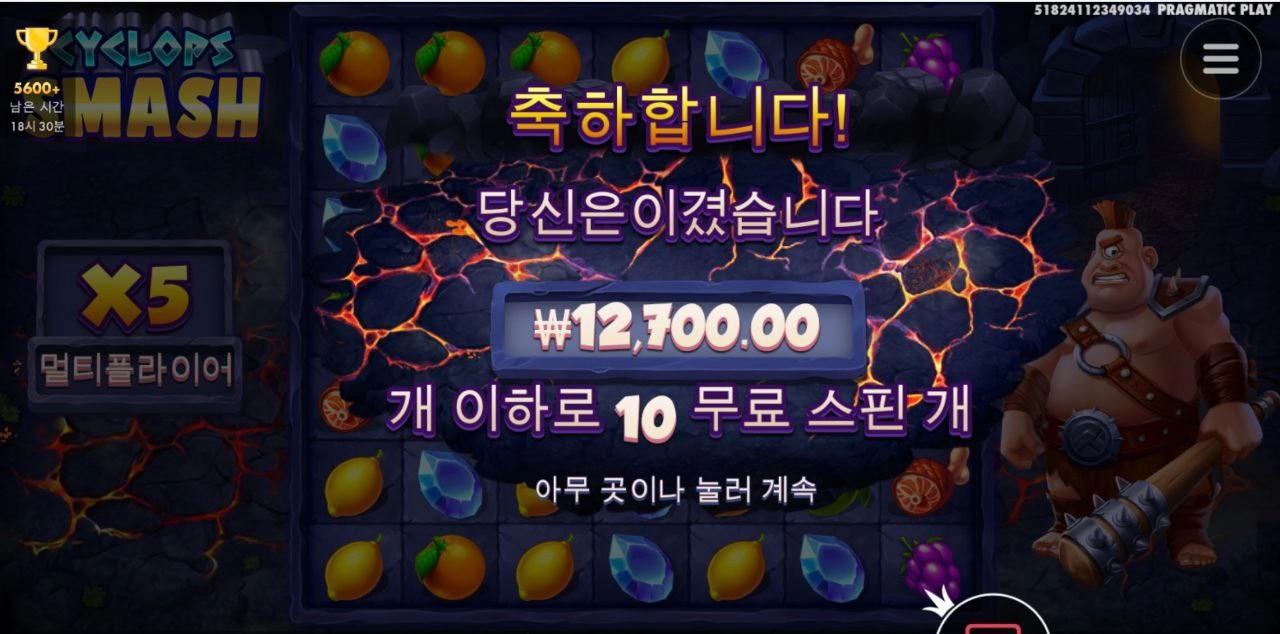 배불뚝이 도깨비