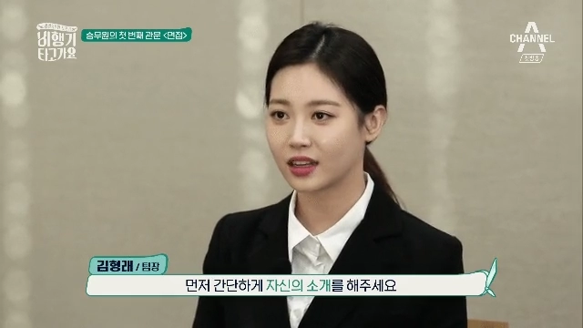 일반 회사원도 외모 중요하다 vs 그렇게 필요없다