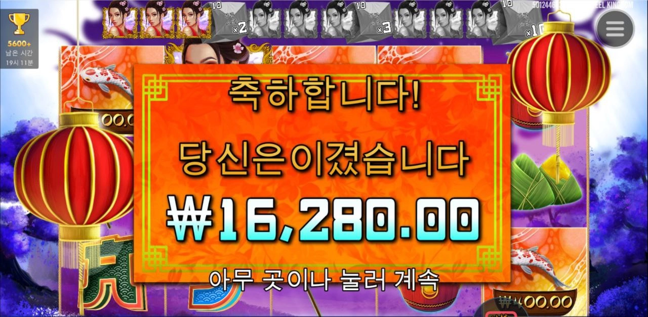 꼭 한개 앞이야