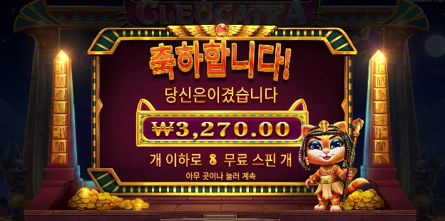 냐옹냐옹 고야이들아