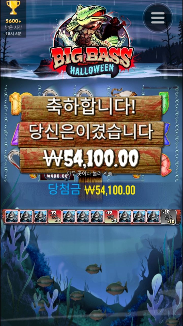 와..10배수 레알 코앞