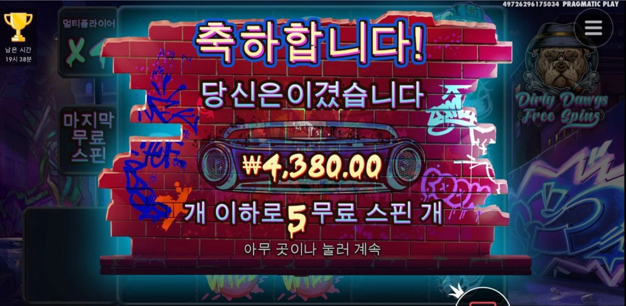 점심시간에 잠깐