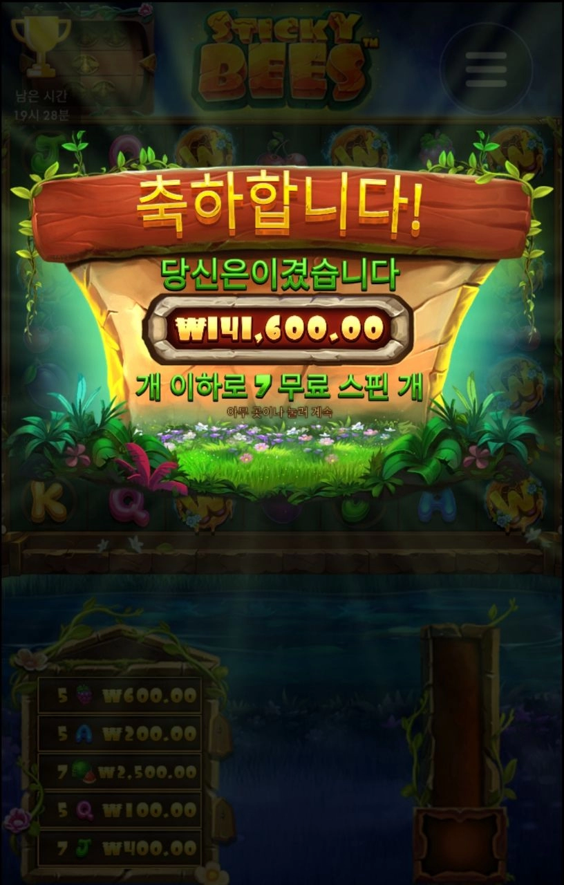 소액이지만 700배당 ㅅㅅ