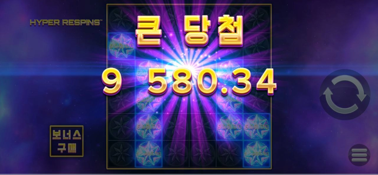 릴렉스게이밍 하이퍼 리스핀