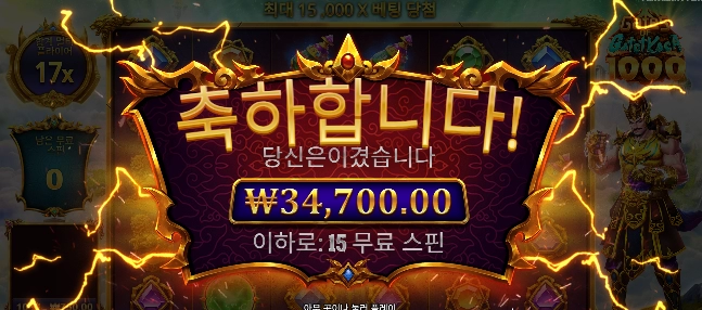 15000배 카카톳카