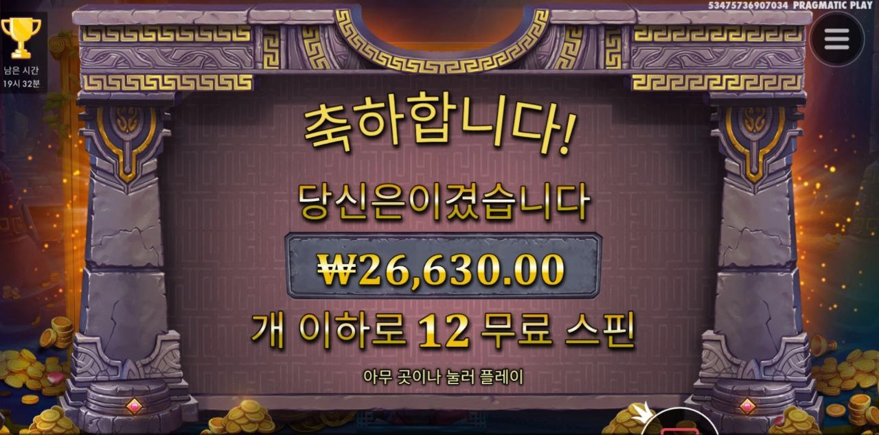 와일드 받기 진짜 어렵네