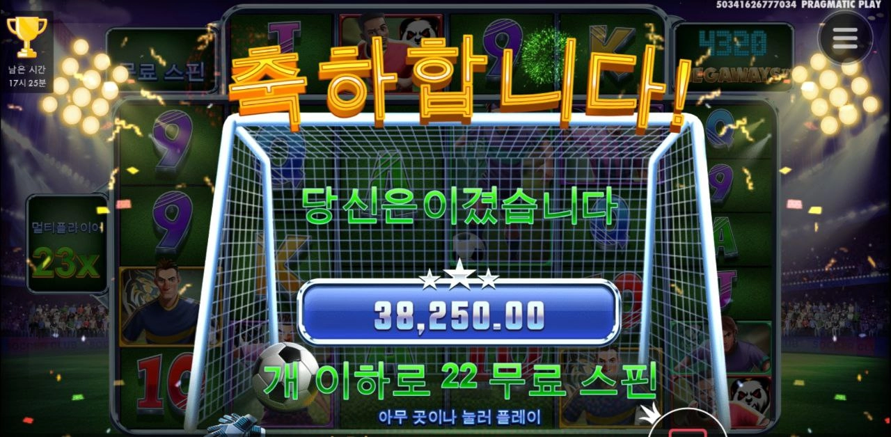 이거먹을려고 겜블슬롯 가는거 아닌데