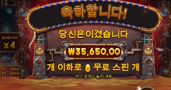 전체적으로 아쉬운 호러스