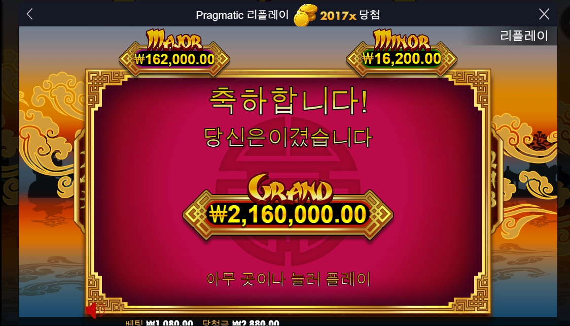 라이징 불 후기