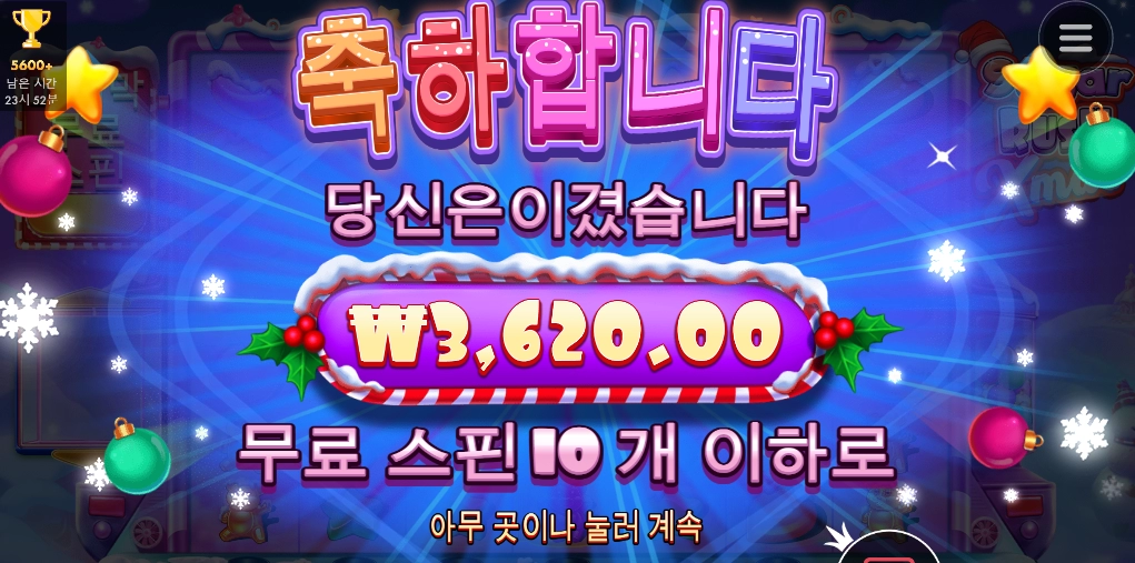 달달하지 못한데..? 더슈가