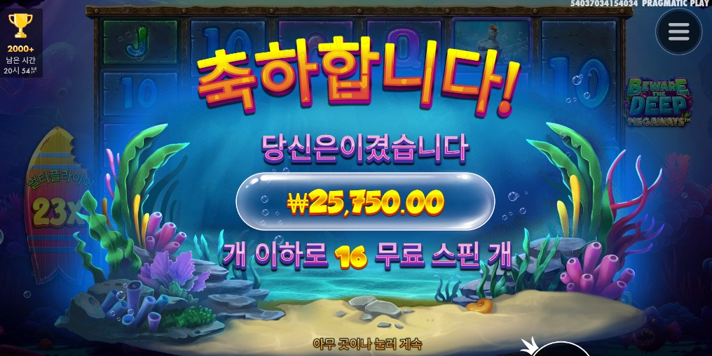 상어가 힘도 없고