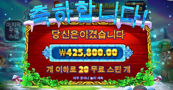 얼어도 춥지가 않아요 ^^