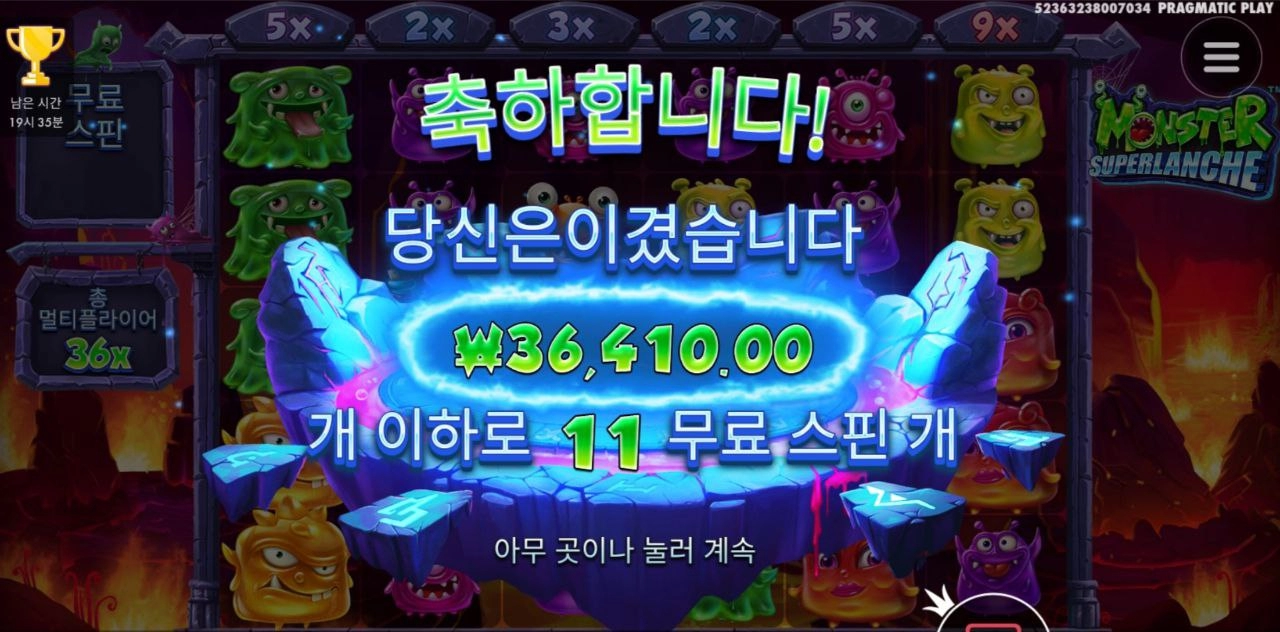 슈퍼랜치는 몇배수까지 가야함 ㄷㄷ