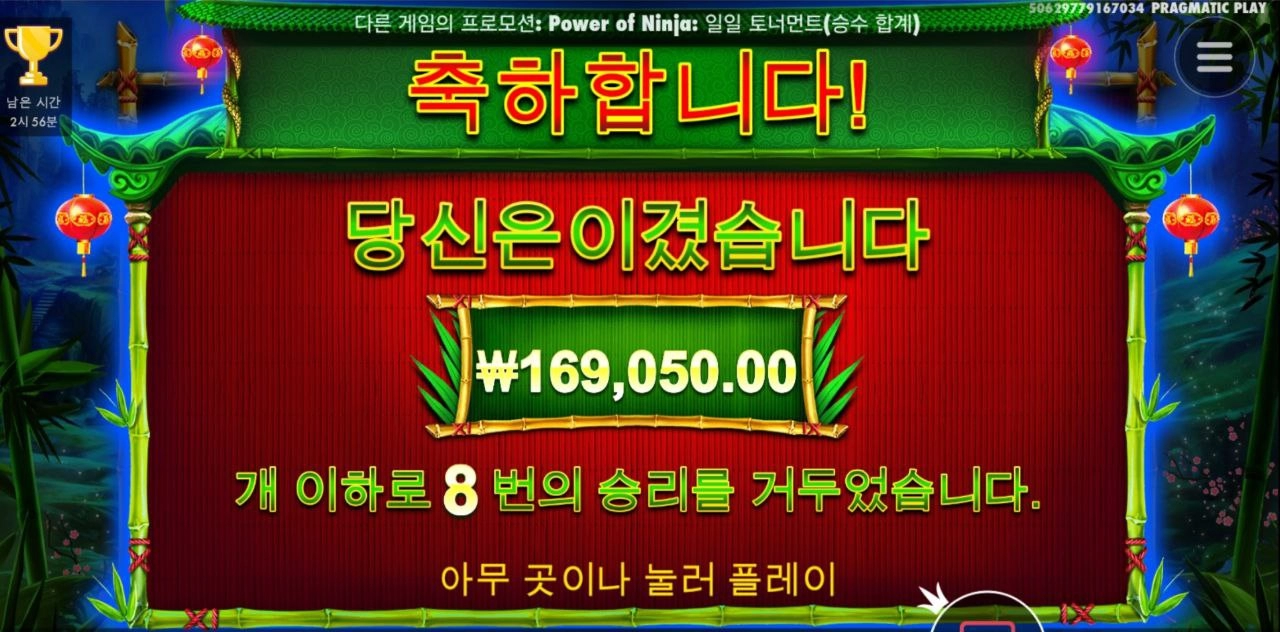 판다 17만 고맙다