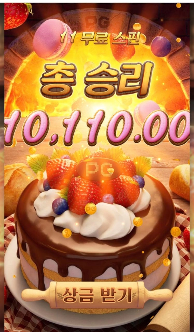 pg소프트 베이커리 보난자