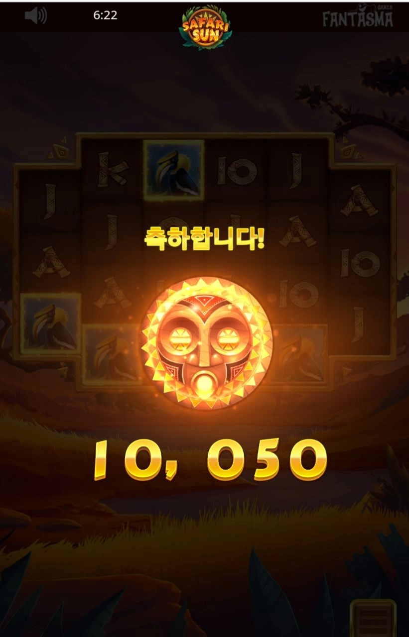 릴렉스게이밍 사파리 썬