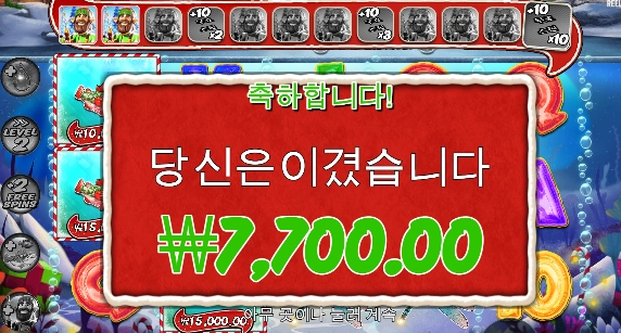 크리스마스 배쉬 ㅜㅜ