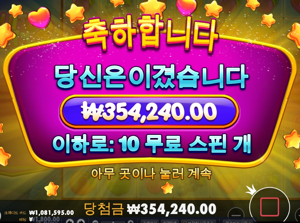 오늘도 하루목표 성공~