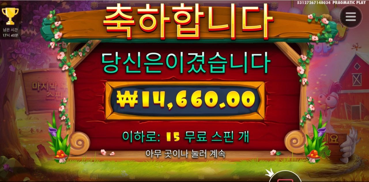 물조리개좀 주지