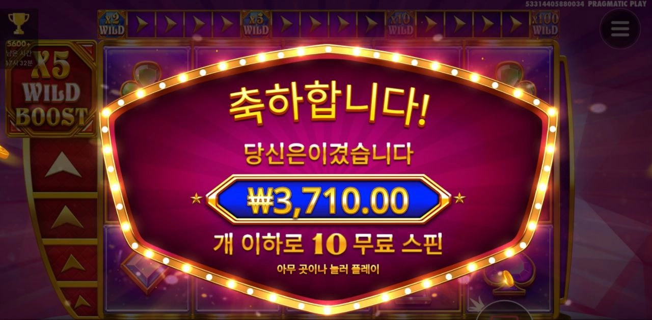 100배당 레벨업 어렵구마잉