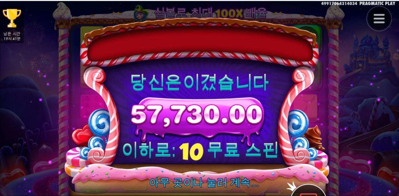 조금씩 흐름 살아나는건가