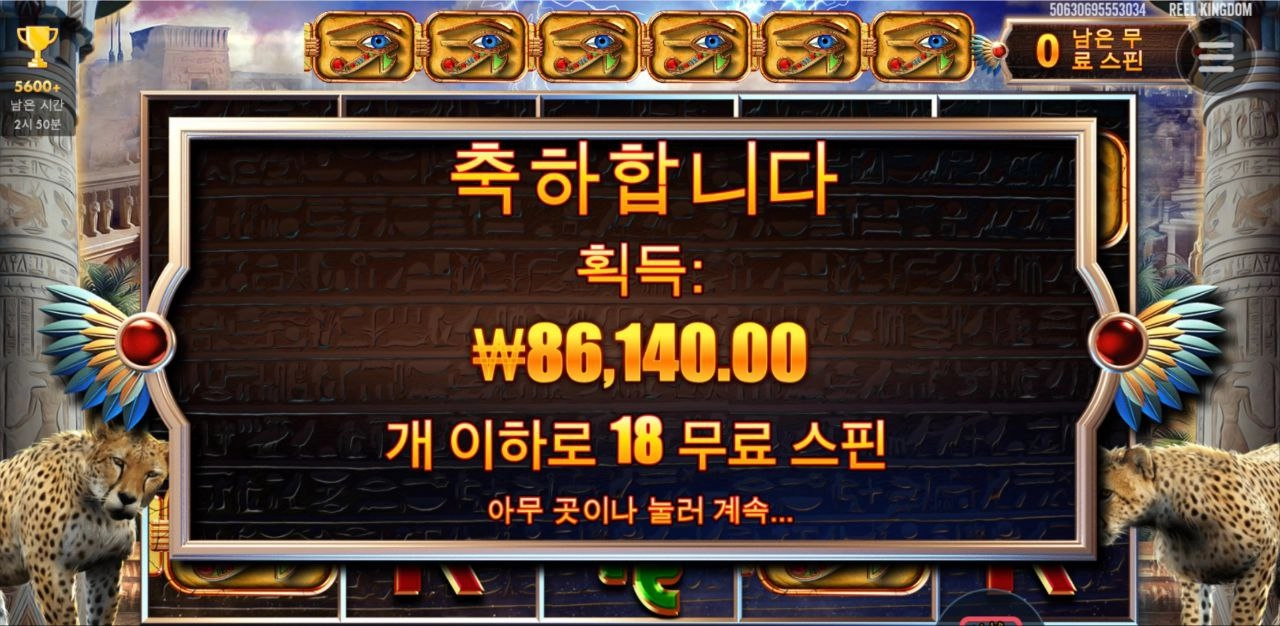 아이오브 스톰 심볼 풀업 ㅎ