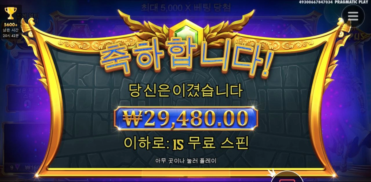 믿고 가는 올림푸스