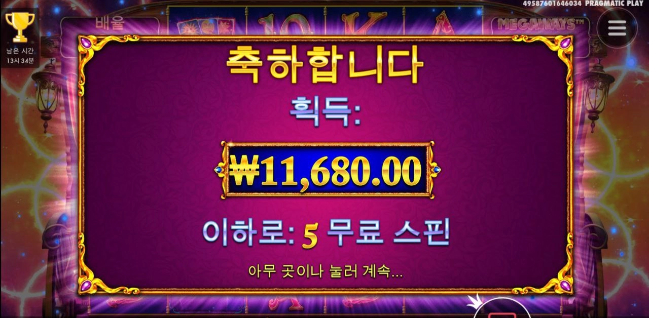 25곱 언제 꽂아줄려