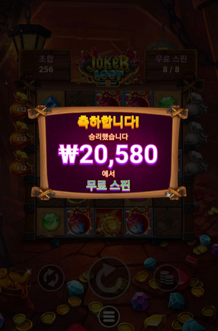 릴렉스게이밍 조커 루트 흠