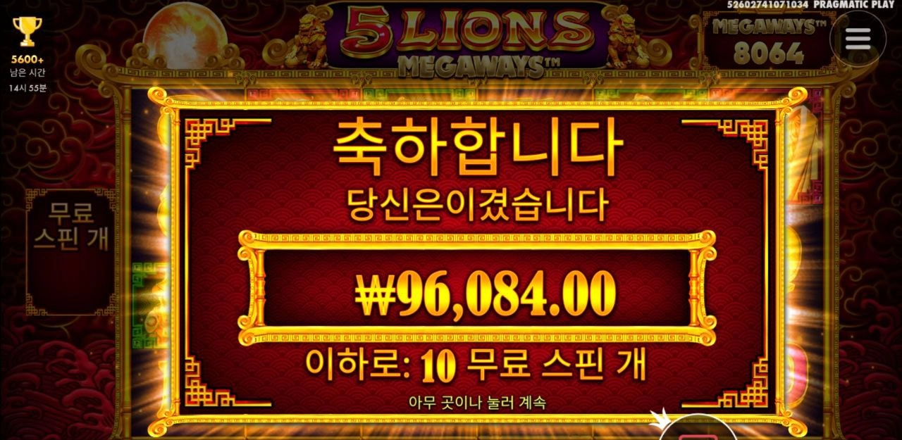 오라메 10스핀이 대세인가