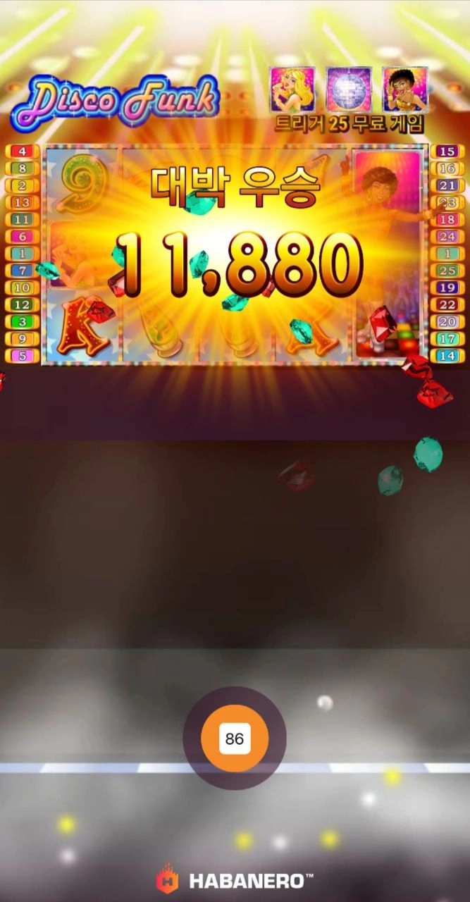 하바네로 디스크펑크 진입 어렵누