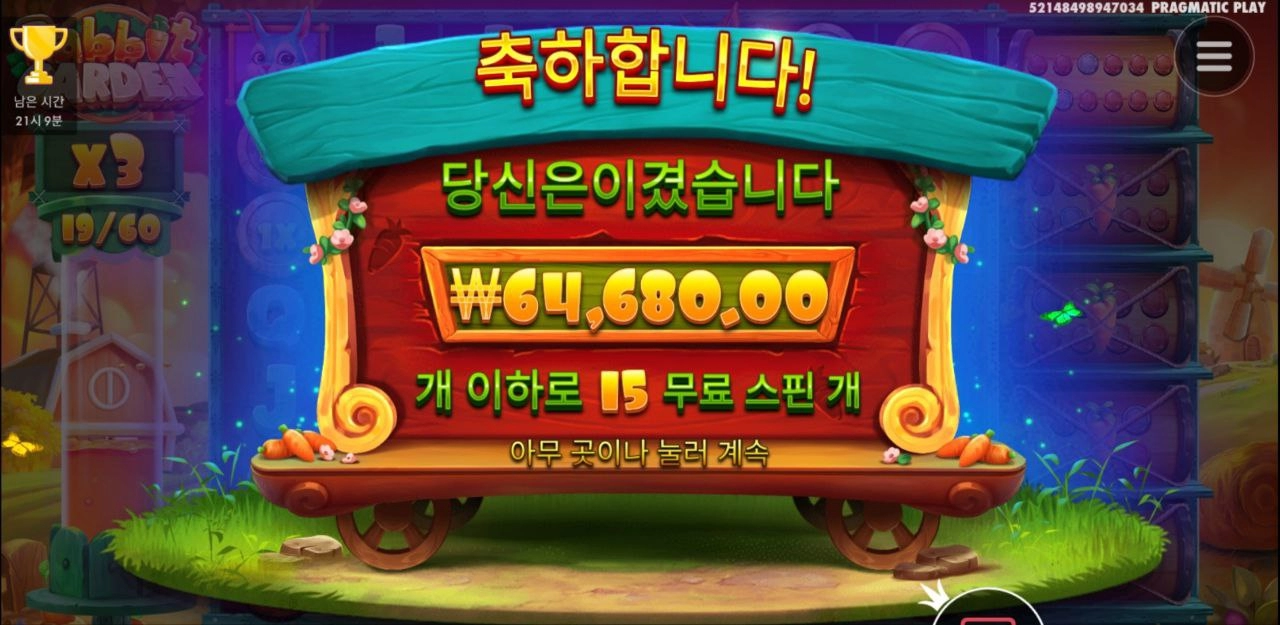 황금코인은 어디에