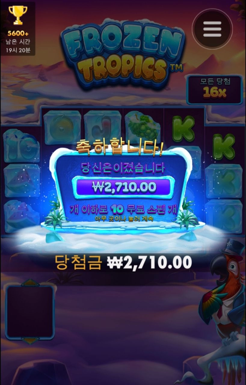 날씨 너무 좋은데?