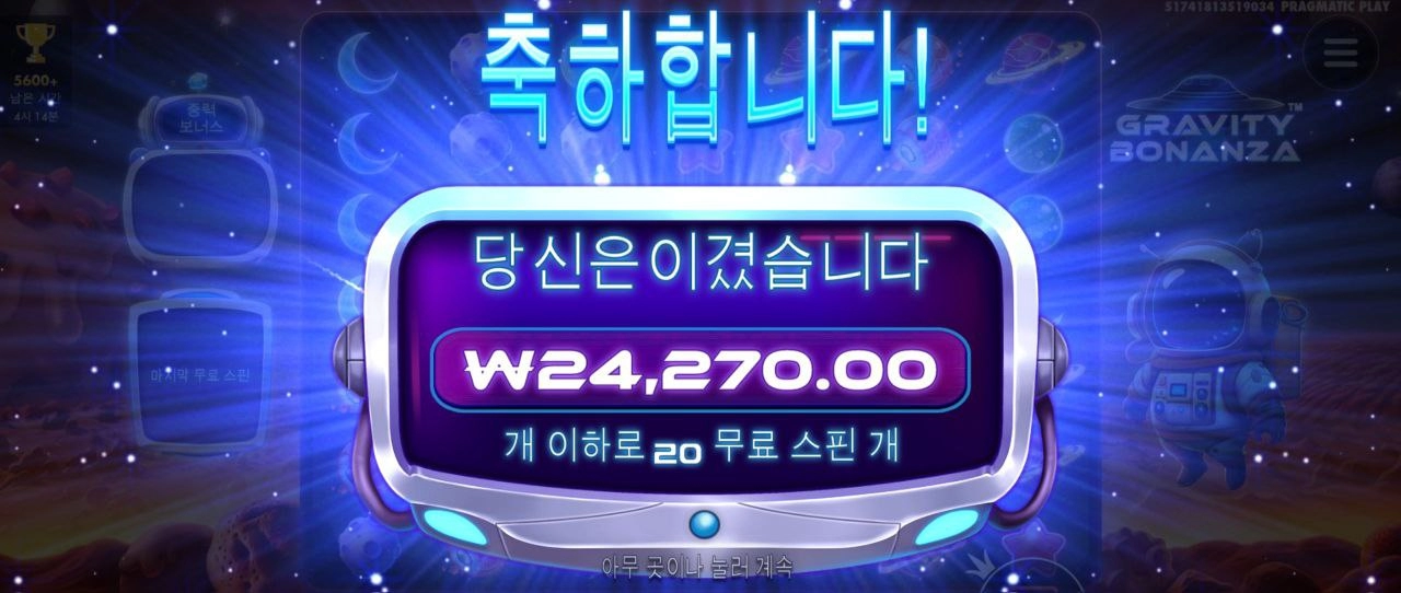 너무 일찍 깨버렸어요