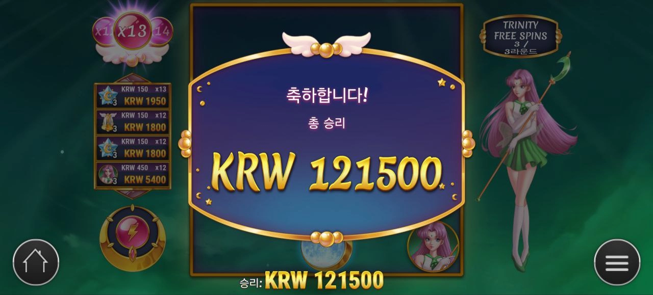 플레이엔고 문공주