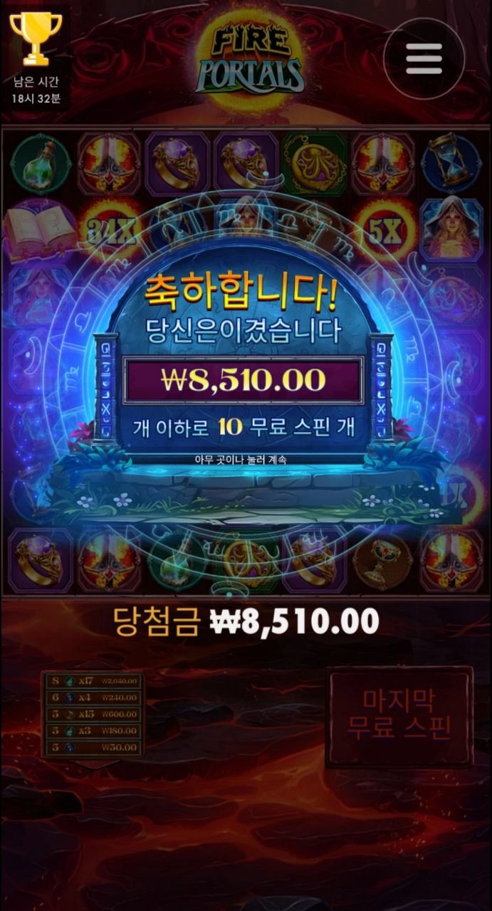 언제쯤 줄생각일까