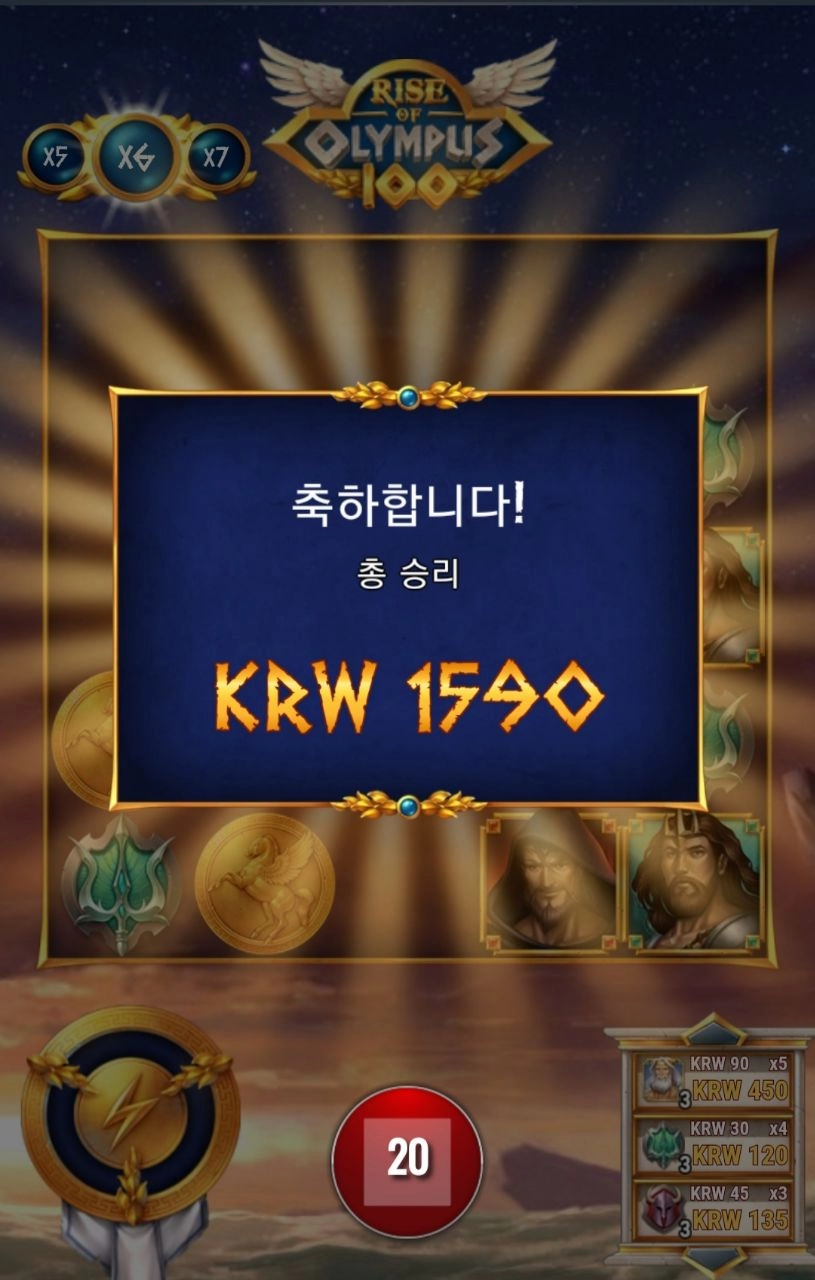 플레이엔고 올림푸스 약하다 약해