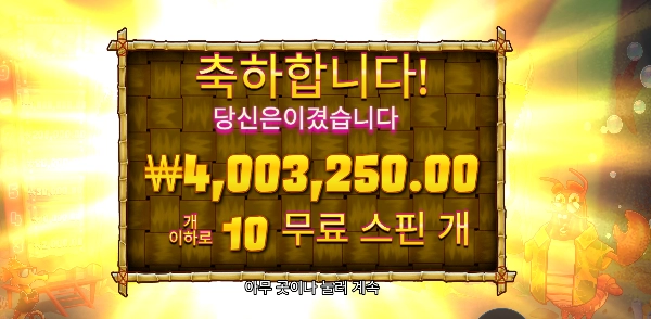 미 친 가 재 사랑해!!!!