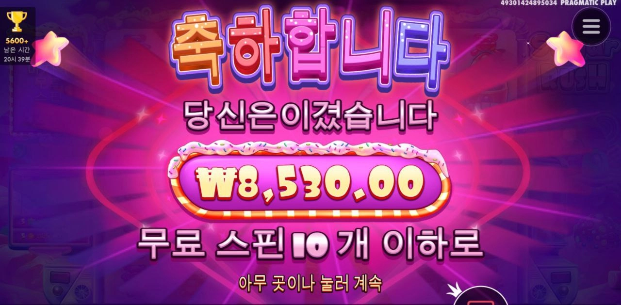 슈가 고장났나?