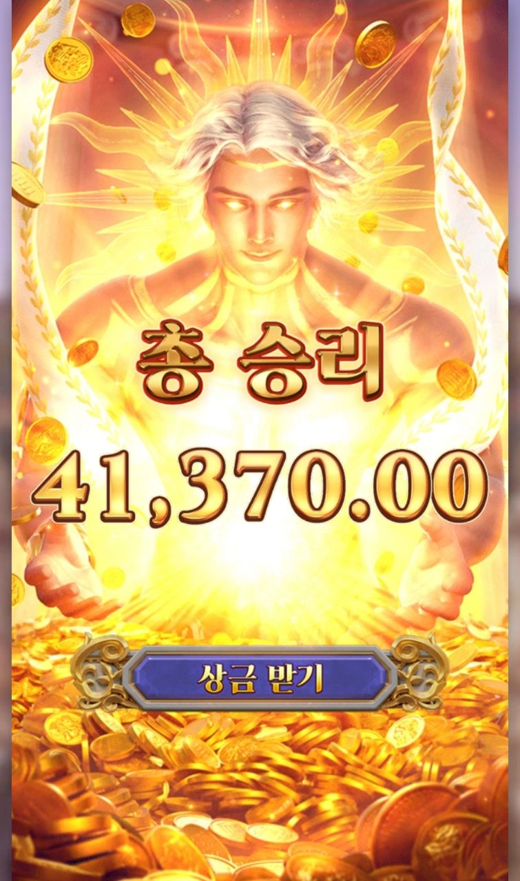 pg소프트 구맷값 이상은 주는 아폴로