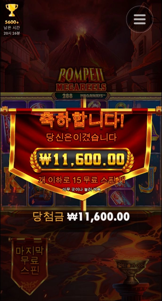 일찍 눈 떳어요