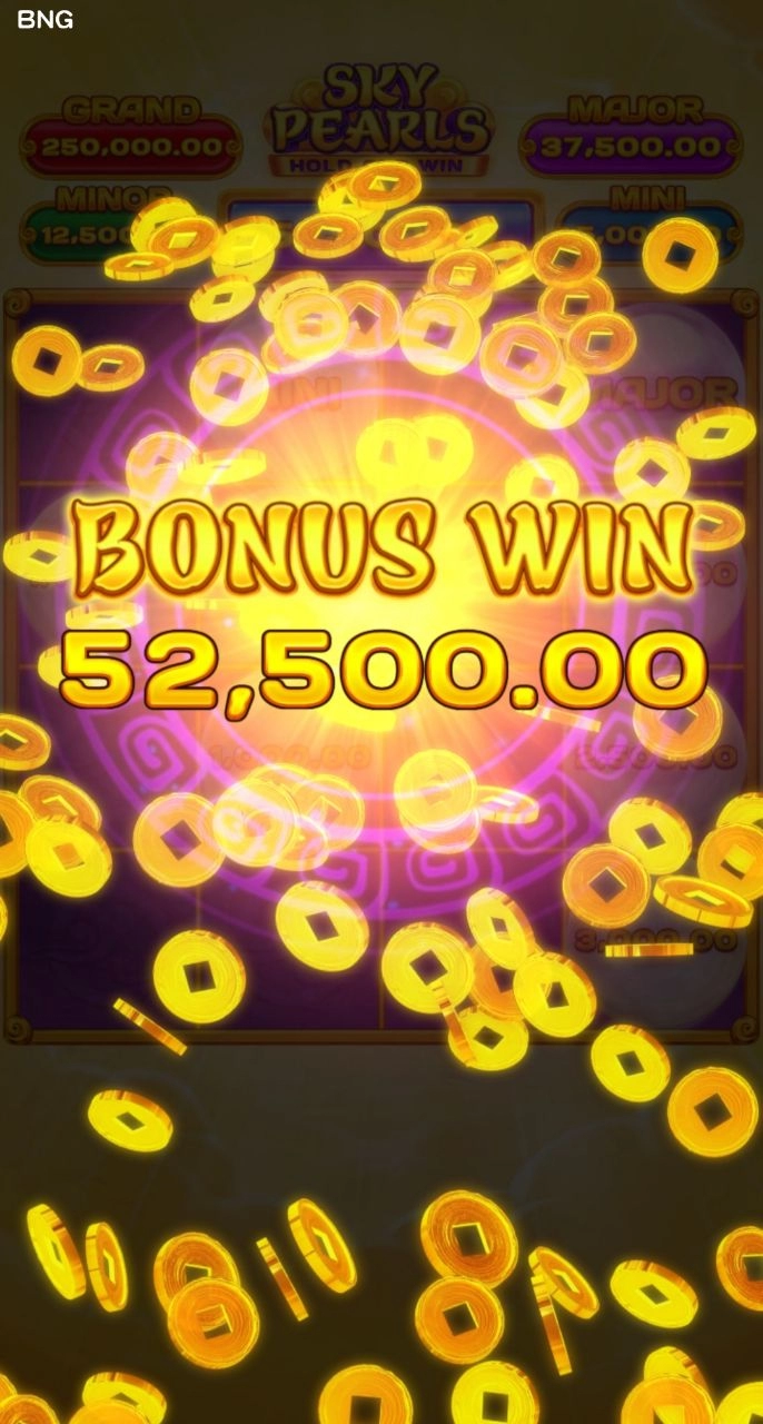 부운고 스카이펄