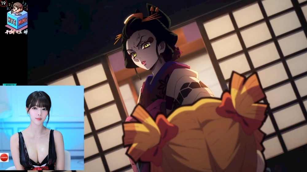 ㅎ밍 귀멸의 칼날 상현6 코스프레