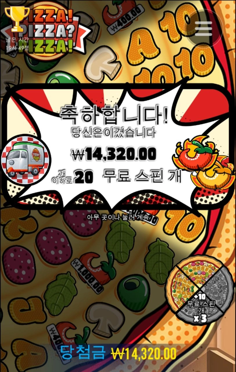 황금고추 잡고싶다다다