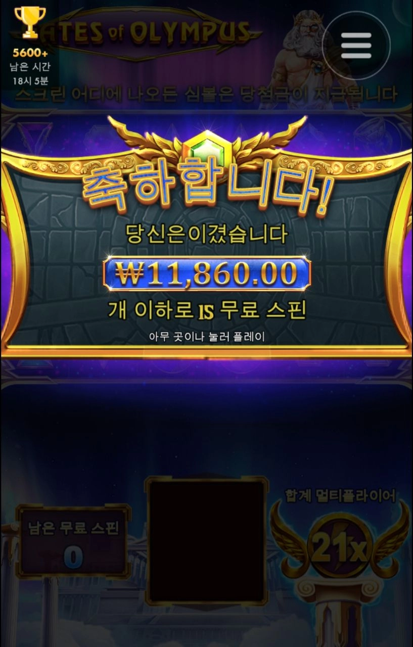 나는 500곱 안주나요