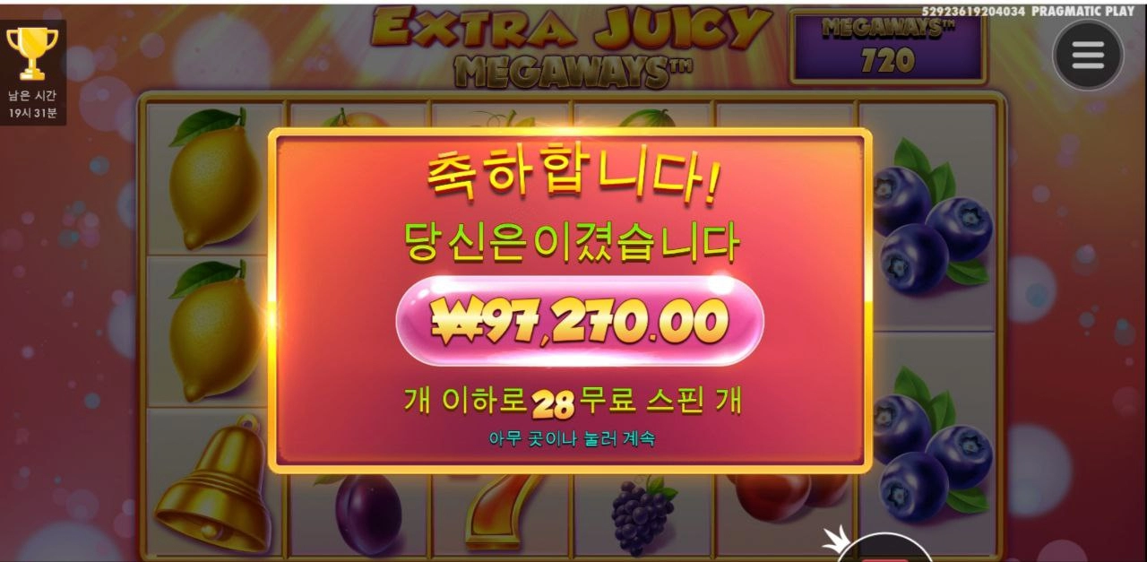 엑쥬메 480배당 ㅎ